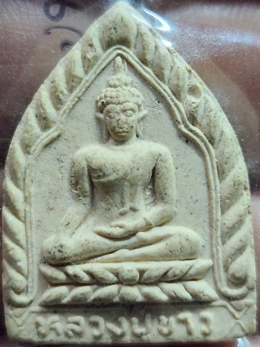 วัดศรัทธาธรรม  จังหวัดสมุทรสงคราม พระผงเจ้าสัว หลวงปู่ขาว 2543 หลวงปู่หมุน เสก