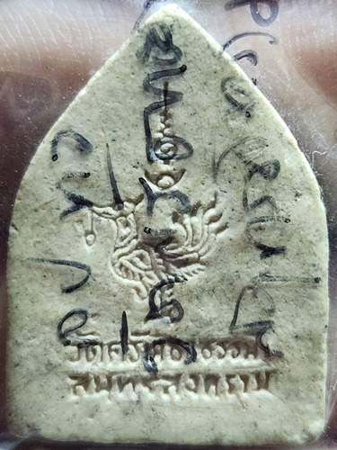 วัดศรัทธาธรรม  จังหวัดสมุทรสงคราม พระผงเจ้าสัว หลวงปู่ขาว 2543 หลวงปู่หมุน เสก