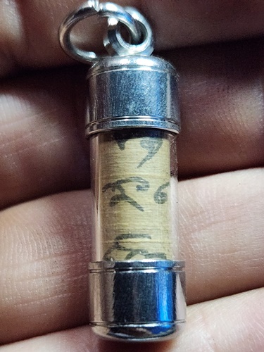 วัดพวงมาลัย สมุทรสงคราม ตะกรุดใบลาน โบราณ  หลวงพ่อแก้ว