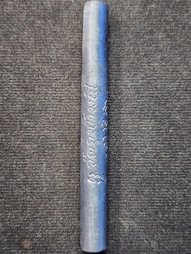 วัดจุฬามณี  สมุทรสงคราม ตะกรุดมหาเมตตา หลวงพ่ออิฏฐ์ ปี 2545