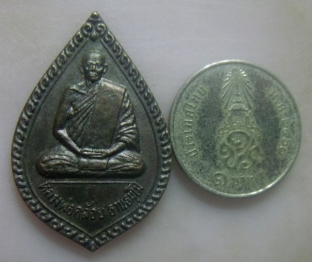 **เบาๆ**เหรียญหลวงพ่อคล้อย วัดถ้ำเขาเงิน จ.ชุมพร ปี ๒๕๓๖**สวยๆ สายเขาอ้อต้องไม่พลาด