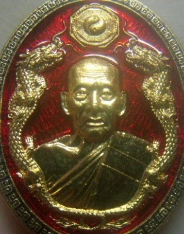 **เบา​ๆ​**เหรียญชนะจนปลดหนี้ หลวงพ่อพัฒน์ วัดห้วยด้วน นครสวรรค์ ปี ๒๕๖๓**ตอกโค้ด สวยๆ กล่องเดิม