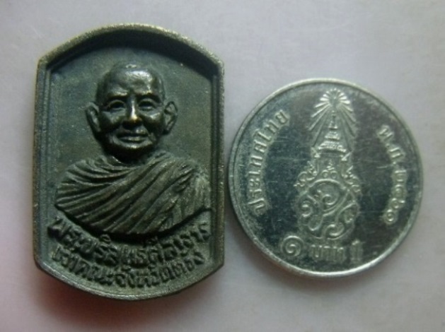 **เบา​ๆ**เหรียญหล่อพระบริสุทธศีลาจาร (เจ้าคณะจังหวัดตรัง) วางศิลาฤกษ์พระเจดีย์ วัดตันตยาภิรม ปี๒๕๓๗*