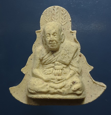 พระผงพุทธคุณ หลวงปู่ช่วง วัดบางแพรกเหนือ นนทบุรี