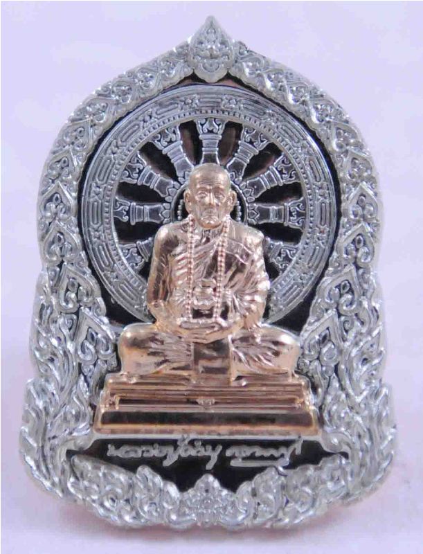 พระเหรียญ หลวงปู่คำบุ วัดกุดชมภู อุบลราชธานี รุ่นบารมีธรรม เนื้ออัลปาก้าหน้าทองทิพย์