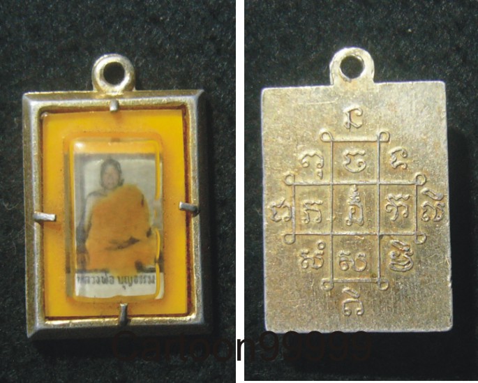 ล็อกเก็ตเก่า หลวงพ่อบุญธรรมครับ หลังยันต์ สวย สมบูรณ์ ครับผม