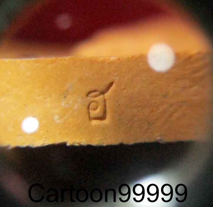 พระผง รูปเหมือน จันทร์ลอย หลวงปู่ฮก วัดราษฎร์เรืองสุข ชลบุรีครับผม มีโค๊ดครับ พร้อมกล่องเดิม