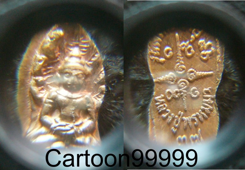 ปรกมะขาม หลวงปู่พรหมมา สำนักสวนหินผานางคอย อุบลราชธานีครับผม เปิดเบาๆ ครับผม 