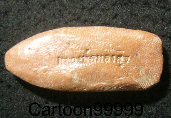 ลีลา เนื้อดิน หลังปั๊ม หลวงพ่อทองสุข ไม่ทราบที่ครับ แห้งๆ ครับผม