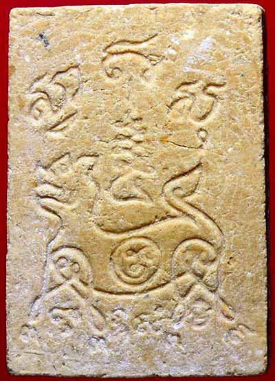 *สมเด็จสุขะโต หลังสิงห์ลายเส้น เนื้อผง หลวงพ่อพรหม วัดขนอนเหนือ อยุธยา ปี๒๕๒๘*