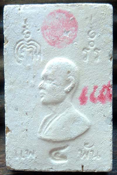 *สมเด็จฯไกเซอร์ แพ ๔ พัน ปี๒๕๓๔ ตะกรุดสามกษัตริย์ หลวงพ่อแพ วัดพิกุลทอง สิงห์บุรี(2)*