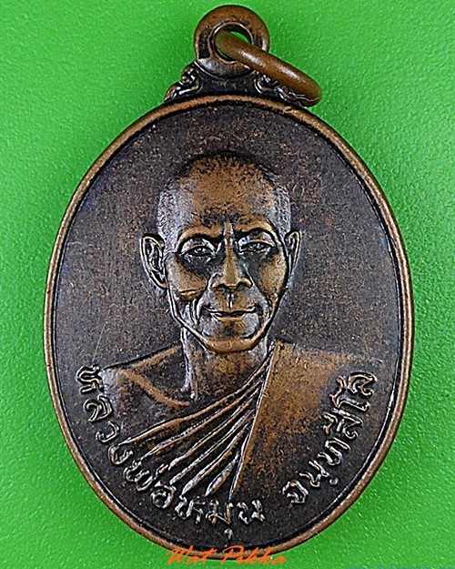 เหรียญหลวงพ่อหมุน วัดบ้านตาเอก ศรีสะเกษ .5404.