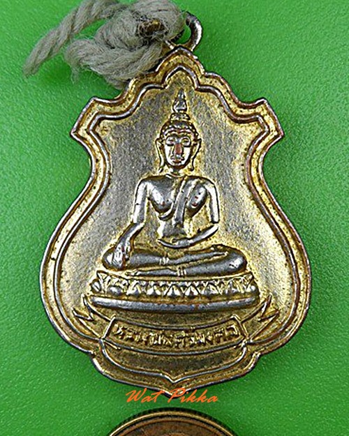 เหรียญหลวงพ่อศรีมงคล วัดจันทาราม กำแพงเพชร .4510.