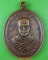เหรียญรุ่น๑หลวงพ่อกัน วัดอมรินทราราม บ้านตาเตียว สุรินทร์ .4511. เหรียญรุ่น๑หลวงพ่อกัน วัดอมรินทราราม บ้านตาเตียว สุรินทร์ .4511.