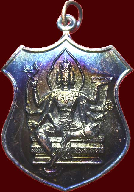 *เหรียญพระพรหม หลวงพ่อเอื้อน วัดวังแดงใต้ อยุธยา "รุ่นอดุลรังสี ปี๒๕๕๒" เนื้อทองแดง*