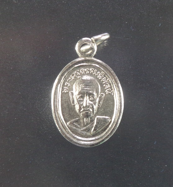 เหรียญเม็ดแตง หลวงพ่อท่านกลับ วัดเถรแก้ว จ.สงขลา เนื้อชุปนิเกิ้ล รุ่นสอง สวยครับ