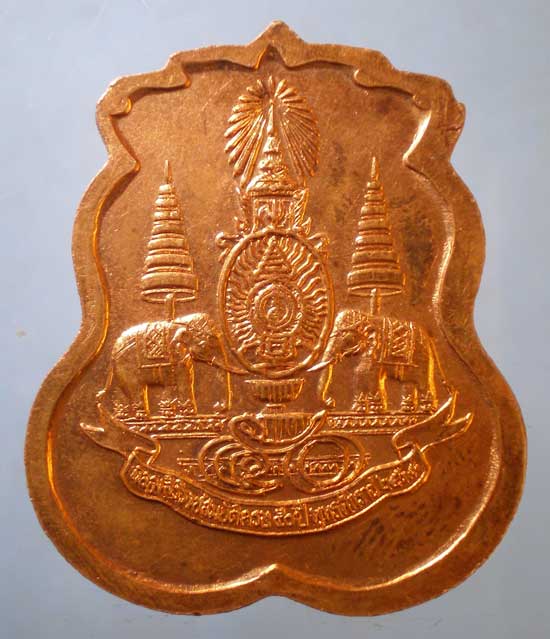 เหรียญปี39 หลวงพ่อฮวด วัดหัวถนนใต้ นครสวรรค์