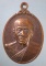 เหรียญ100ปี สมเด็จพระพุฒาจารย์ เสงี่ยม วัดสุทัศน์ ปี44