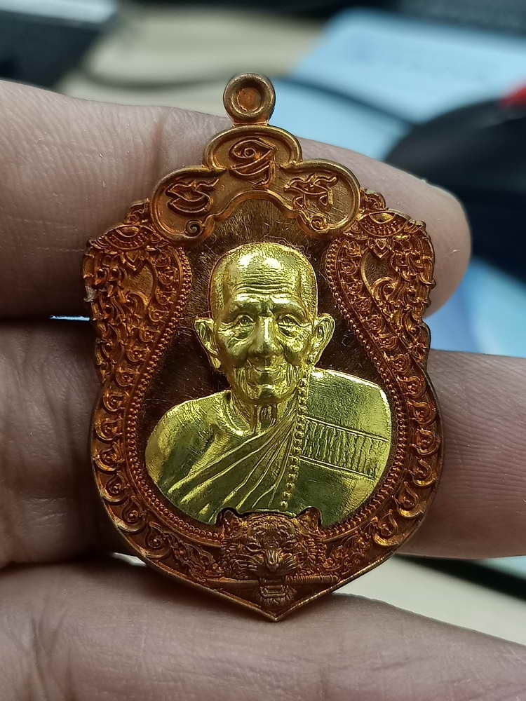 4-298 เหรียญพยัคฆ์มหาบารมี หลวงปู่แสน วัดบ้านหนองจิก จ.ศรีสะเกษ 2562 ทด.นกทท เลข 58 กล่องเดิม