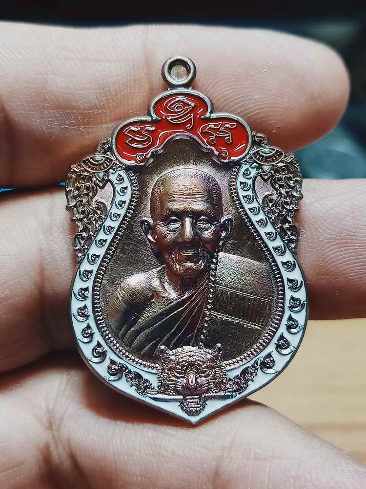 4-181 เหรียญพยัคฆ์มหาบารมี หลวงปู่แสน วัดบ้านหนองจิก จ.ศรีสะเกษ 2562 ทด.ลย เลข 382 กล่องเดิม