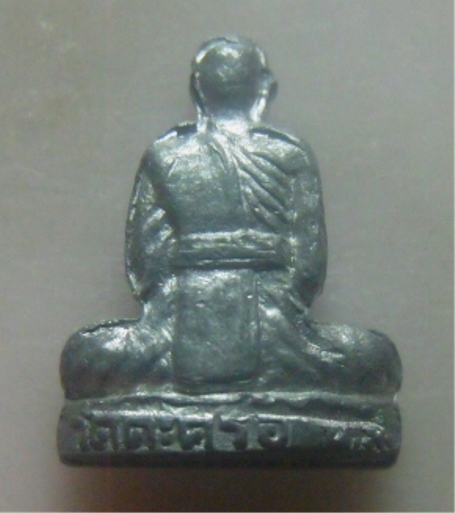 **เบาๆ**รูปเหมือนปั๊มหลวงพ่อคง วัดตะคร้อ จ.นครราชสีมา**เนื้อชินตะกั่ว สวยๆ