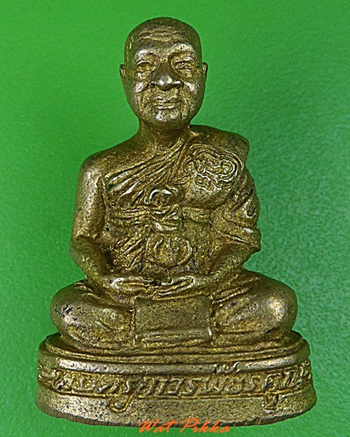 รูปหล่อหลวงพ่อสายบัว วัดจันทราราม เพชรบูรณ์ .4517.