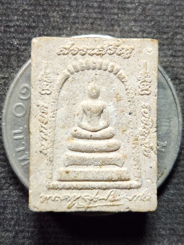 วัดแก้วเจริญ สมุทรสงคราม พระผงสมเด็จ คะแนน หลวงพ่อหยอด  ปี 2537