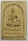 พระสมเด็จพิมพ์พระสุนทรีวาณี พิมพ์เล็ก วัดภคินีนาถ ธนบุรี ปี ๒๕๐๖ หลวงปู่โต๊ะ วัดประดู่ฉิมพลี ,หลวงพ่