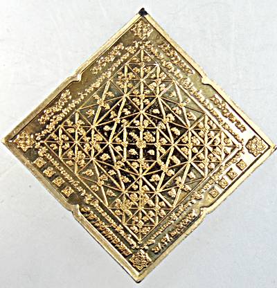 เหรียญเศียรพ่อแก่ อาจารย์หมอเทพ