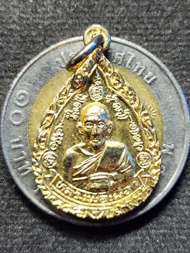 วัดกิ่งแก้ว จ.สมุทรปราการ  เหรียญหลวงพ่อเผือก หลังพระประจำวัน