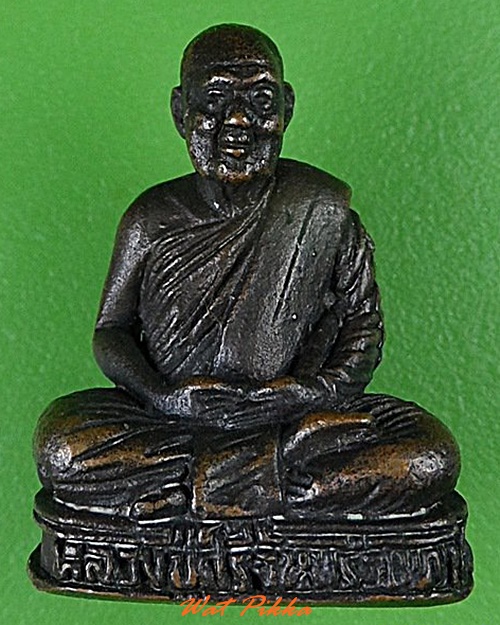 รูปหล่อหลวงปูศรีจันทร์ วัดเลยหลง เลย .4518.