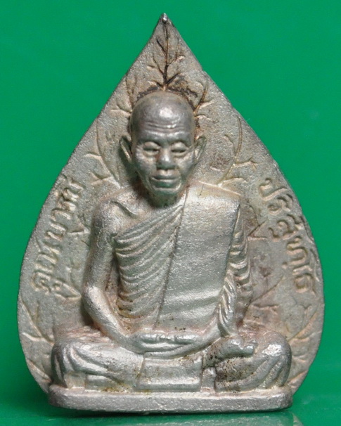 รูปเหมือนใบโพธิ์เนื้อเงิน หลวงพ่อคูณ รุ่น คูณบารมีกูให้สร้าง 