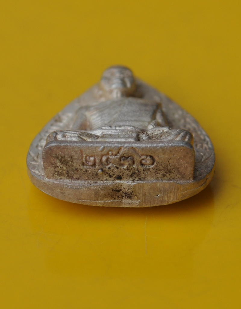 รูปเหมือนใบโพธิ์เนื้อเงิน หลวงพ่อคูณ รุ่น คูณบารมีกูให้สร้าง 