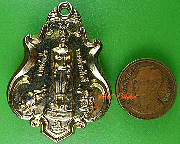 เหรียญพระป่าเรไลย์ หลวงพ่อสำรวย วัดคงคา นนทบุรี .4520.