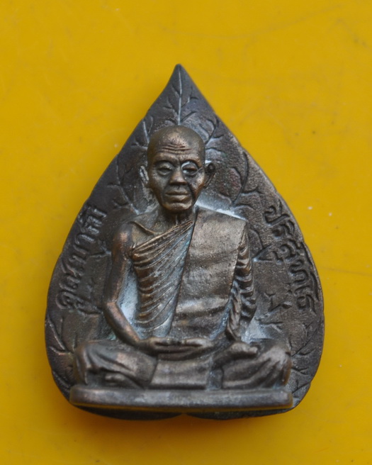รูปเหมือนใบโพธิ์ หลวงพ่อคูณ เนื้อนวะโลหะ รุ่น คูณบารมีกูให้สร้าง 