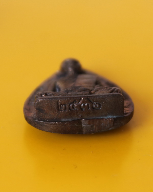 รูปเหมือนใบโพธิ์เนื้อนวะโลหะ หลวงพ่อคูณ รุ่น คูณบารมีกูให้สร้าง