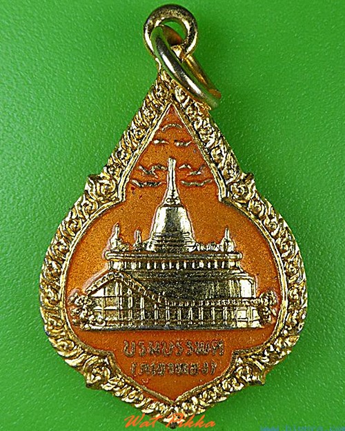 เหรียญพระบรมบรรพต(ภูเขาทอง) วัดสระเกษ กทม. .4528.