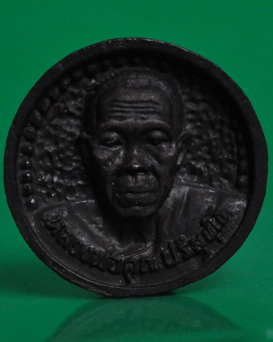 ล้อแม็กหลวงพ่อคูณ รุ่น คูณบารมีกูให้สร้าง 