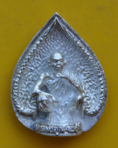 เหรียญใบโพธิ์เงิน หลวงพ่อคูณ 