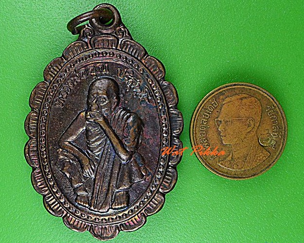 เหรียญหลวงพ่อคูณ วัดบ้านไร่ นครราชสีมา .4540.