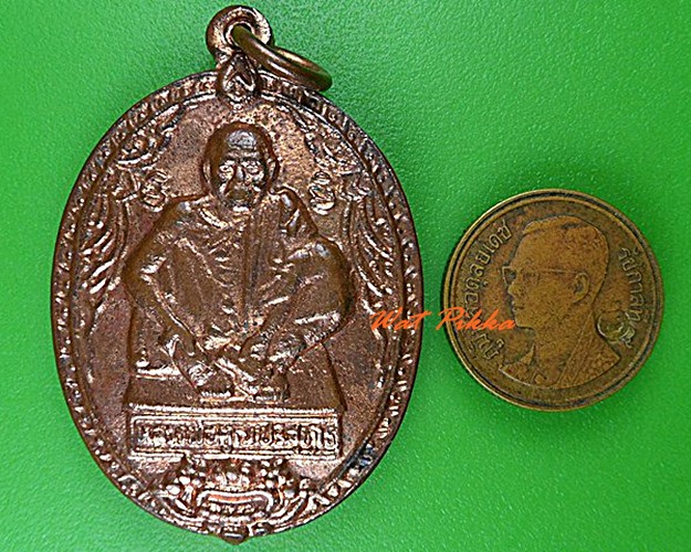 เหรียญหลวงพ่อคูณ วัดบ้านไร่ นครราชสีมา .4541.