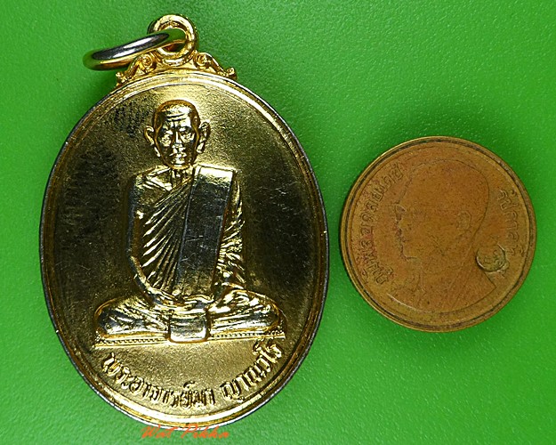 เหรียญพระอาจารย์มา วัดสันติวิเวกอศรม ร้อยเอ็ด .4544.