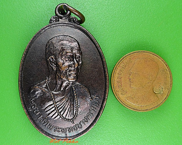 เหรียญครูบาพรหมา วัดพระพุทธบาทตากผ้า ลำพูน .4545.