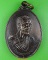 เหรียญครูบาพรหมา วัดพระพุทธบาทตากผ้า ลำพูน .4545.
