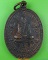 เหรียญหลวงพ่อขุน วัดบ้านไร่ อุทัยธานี .4556.