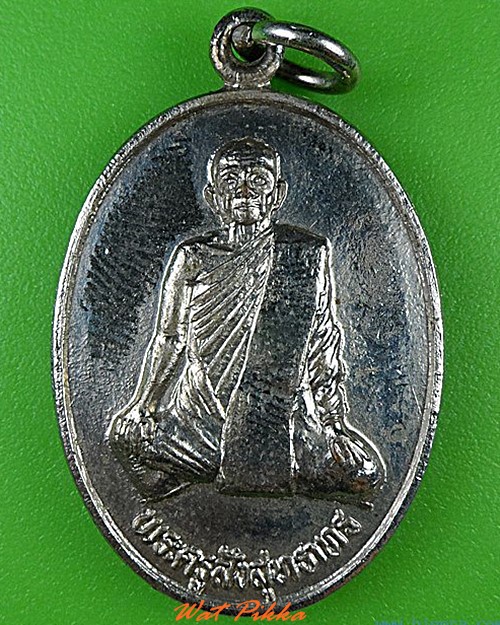 เหรียญพระครูสังสุทธาทร วัดสุทธาโภชน์ ลาดกระบัง กทม. .4566.