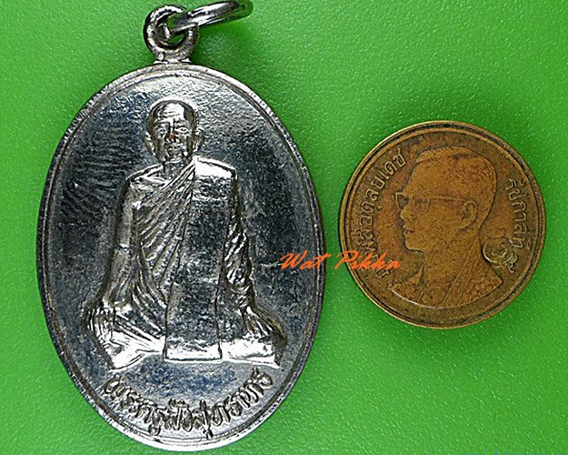 เหรียญพระครูสังสุทธาทร วัดสุทธาโภชน์ ลาดกระบัง กทม. .4566.