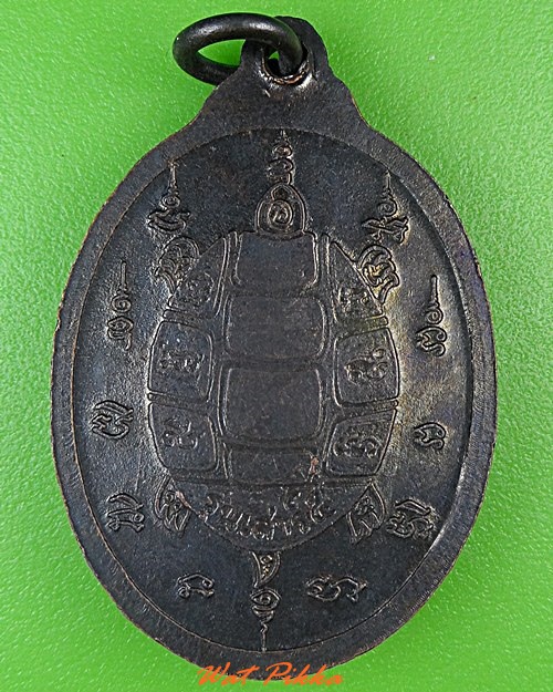 เหรียญหลวงพ่อหลิว วัดไร่แตงทอง นครปฐม .4573.