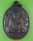 เหรียญหลวงพ่อหลิว วัดไร่แตงทอง นครปฐม .4573.