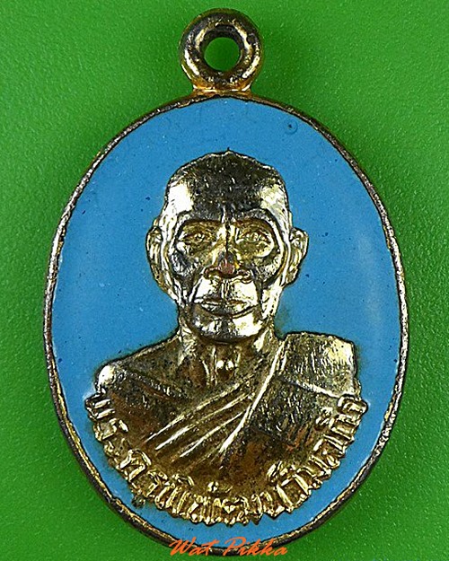 เหรียญ๖รอบพระครูพิพัฒน์วิมลกิจ วัดกลาง ฉะเชิงเทรา .4586.